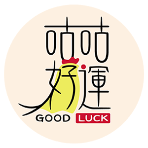 咕咕好運 Good Good Luck 折扣碼、優惠券、折價好康促銷資訊整理