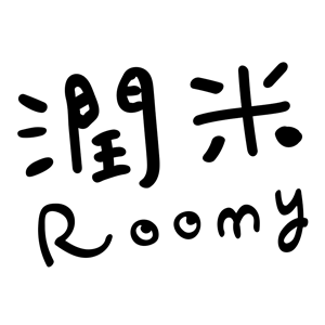 潤米 roomy 折扣碼、優惠券、折價好康促銷資訊整理
