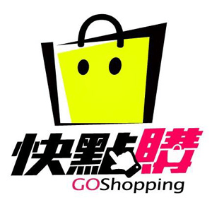 GO 好物 折扣碼、優惠券、折價好康促銷資訊整理