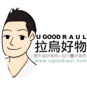 拉烏好物 UgoodRaul  折扣碼、優惠券、折價好康促銷資訊整理