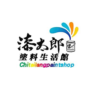 漆太郎塗料生活館 折扣碼、優惠券、折價好康促銷資訊整理