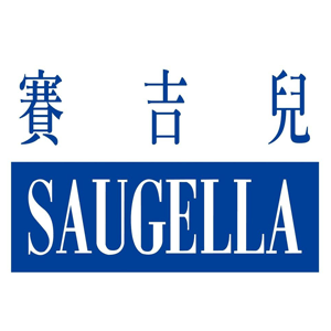 賽吉兒 Saugella 折扣碼、優惠券、折價好康促銷資訊整理