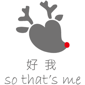 好我 so that’s me 折扣碼、優惠券、折價好康促銷資訊整理