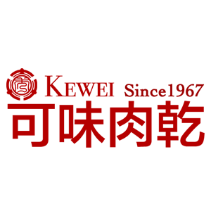 KEWEI 可味肉乾 折扣碼、優惠券、折價好康促銷資訊整理