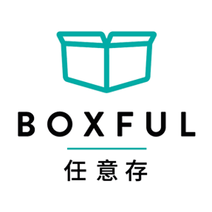 Boxful 任意存 折扣碼、優惠券、折價好康促銷資訊整理