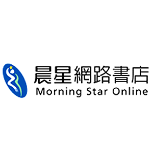 Morning Star 晨星 折扣碼、優惠券、折價好康促銷資訊整理