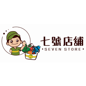 七號店鋪 Seven Store 折扣碼、優惠券、折價好康促銷資訊整理