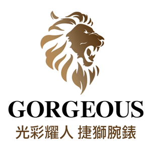 Gorgeous 捷獅腕錶 折扣碼、優惠券、折價好康促銷資訊整理
