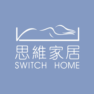 SWITCH HOME 思維家居 折扣碼、優惠券、折價好康促銷資訊整理