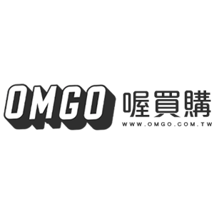 OMGO 喔買購 折扣碼、優惠券、折價好康促銷資訊整理