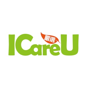 ICareU 嚴選 折扣碼、優惠券、折價好康促銷資訊整理
