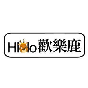 Hlolo 歡樂鹿 折扣碼、優惠券、折價好康促銷資訊整理