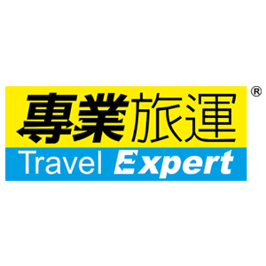 Texpert 專業旅運 香港 折扣碼、優惠券、折價好康促銷資訊整理