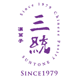Suntone 三統漢菓子 臺灣 折扣碼、優惠券、折價好康促銷資訊整理
