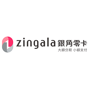 zingala 銀角零卡 臺灣 折扣碼、優惠券、折價好康促銷資訊整理