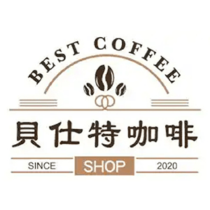 Best Coffee 貝仕特咖啡 臺灣 折扣碼、優惠券、折價好康促銷資訊整理