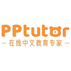 PPtutor 在線中文教育專家 折扣碼、優惠券、折價好康促銷資訊整理