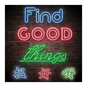 Find Good Things 搵好嘢 香港 折扣碼、優惠券、折價好康促銷資訊整理