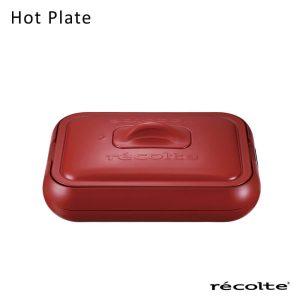 recolte 麗克特 電烤盤 RHP-1