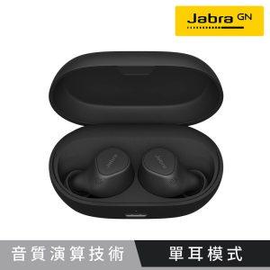 Jabra Elite 7 Pro ANC 降噪真無線藍牙耳機