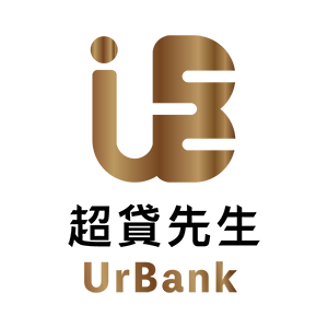 UrBank 超貸先生 臺灣 折扣碼、優惠券、折價好康促銷資訊整理