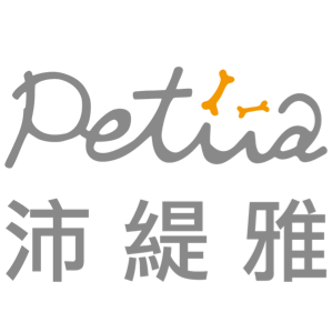 Petiia 沛緹雅 臺灣 折扣碼、優惠券、折價好康促銷資訊整理