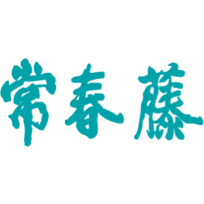 常春藤網路書城 臺灣 折扣碼、優惠券、折價好康促銷資訊整理