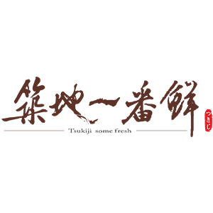 築地一番鮮 臺灣 折扣碼、優惠券、折價好康促銷資訊整理