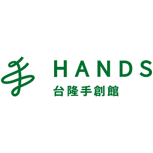 HANDS 台隆手創館 臺灣 折扣碼、優惠券、折價好康促銷資訊整理