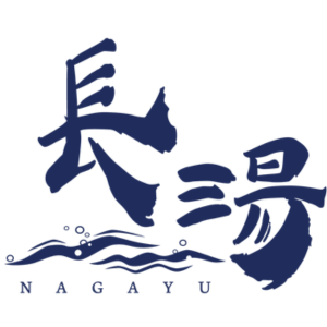 NAGAYU 長湯 臺灣 折扣碼、優惠券、折價好康促銷資訊整理