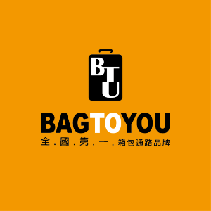 BAG TO YOU 百達遊 臺灣 折扣碼、優惠券、折價好康促銷資訊整理